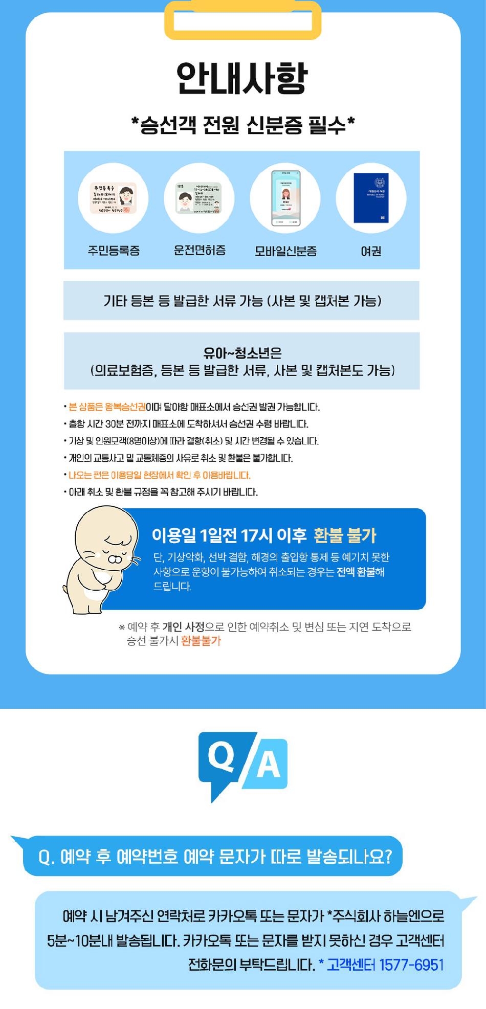 상품 상세 이미지 5