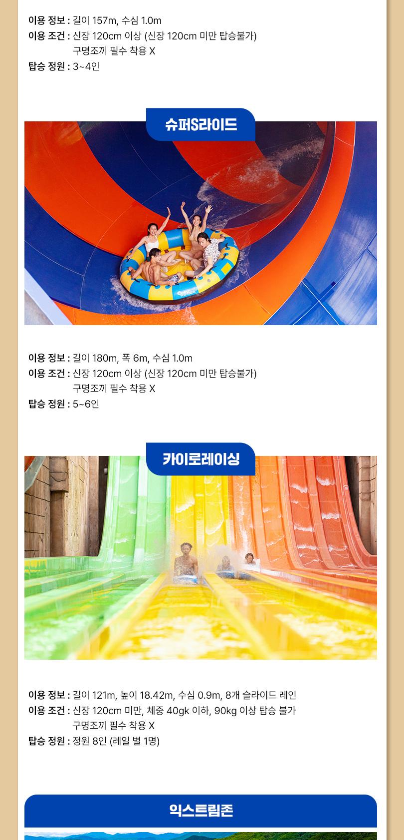 상품 상세 이미지 20