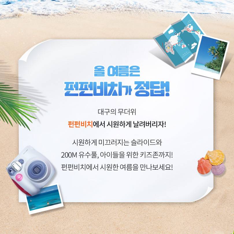 상품 상세 이미지 2