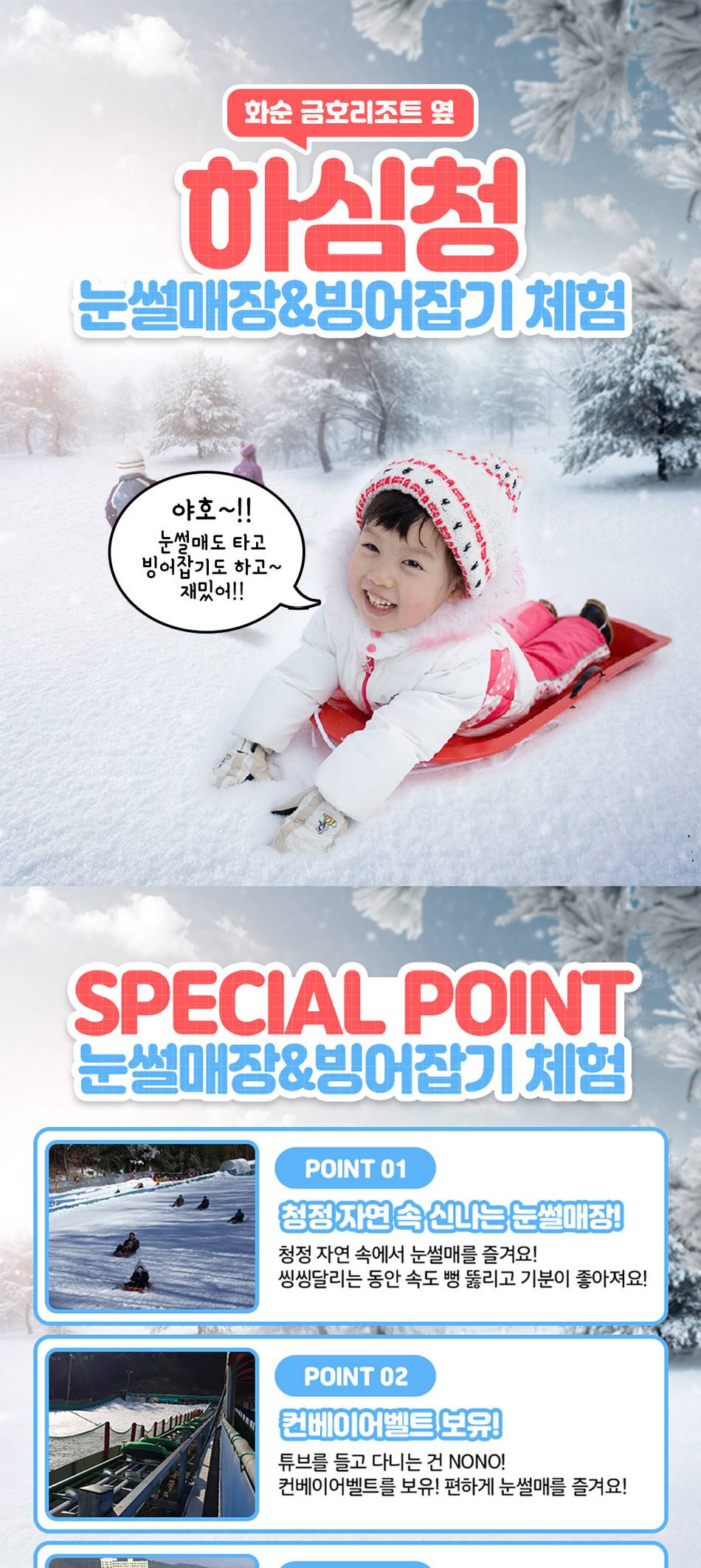 상품 상세 이미지 1