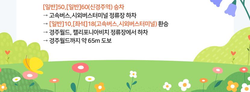 상품 상세 이미지 18