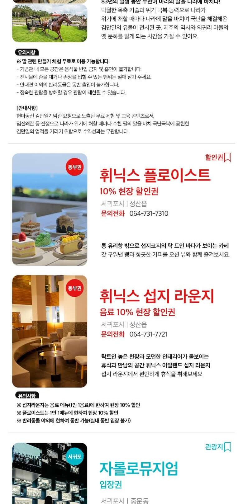 상품 상세 이미지 58