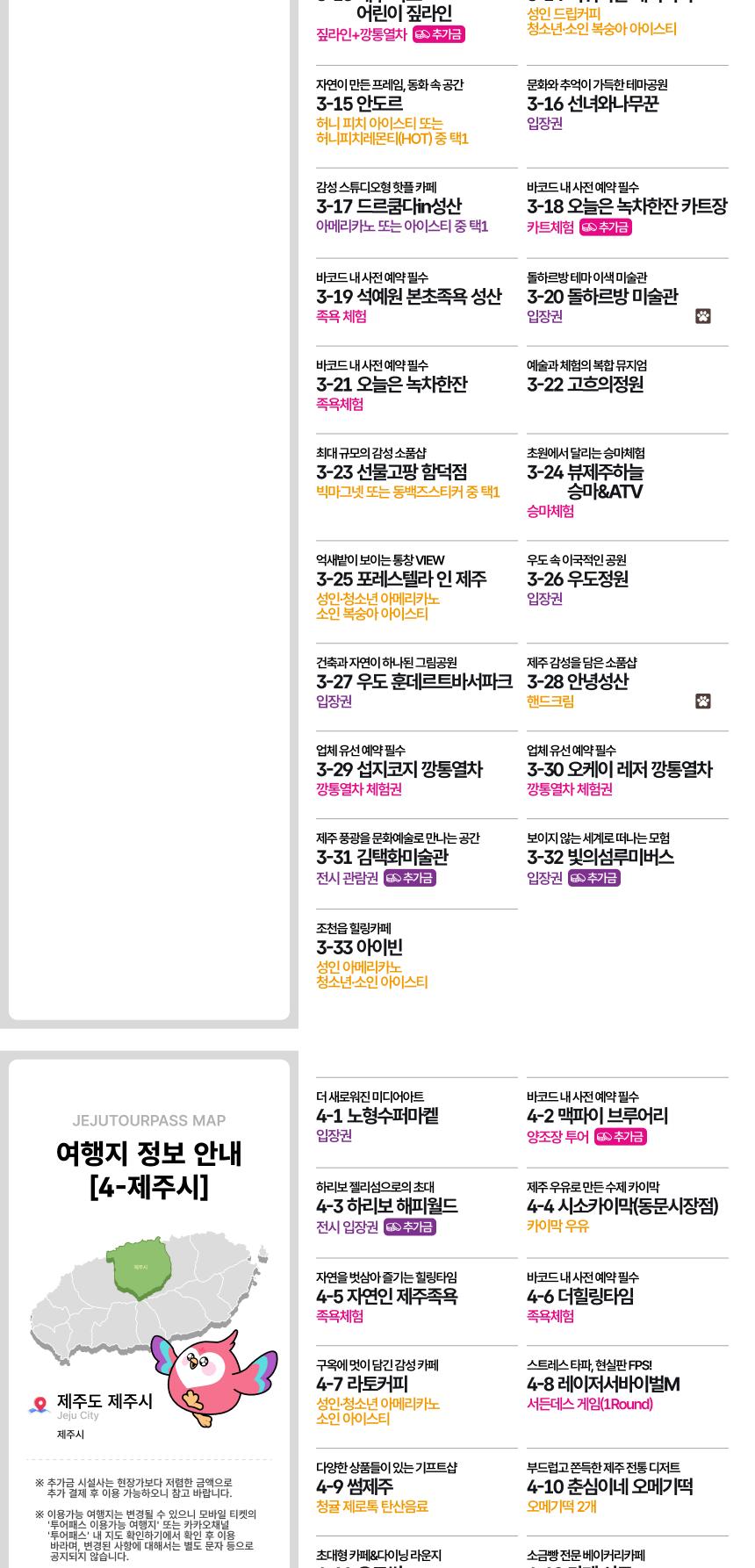 상품 상세 이미지 11