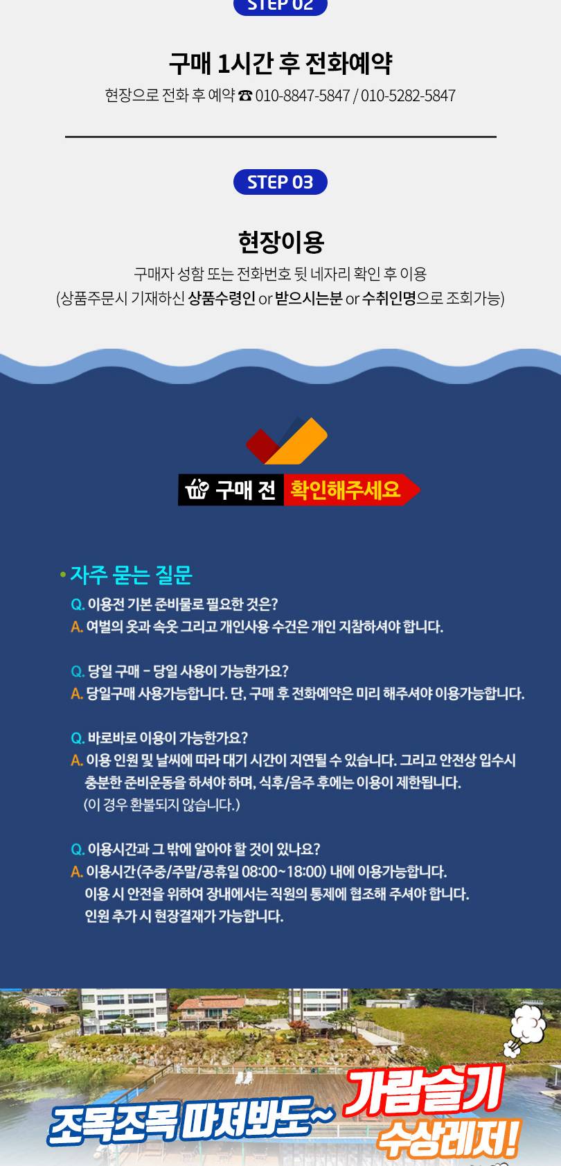 상품 상세 이미지 4
