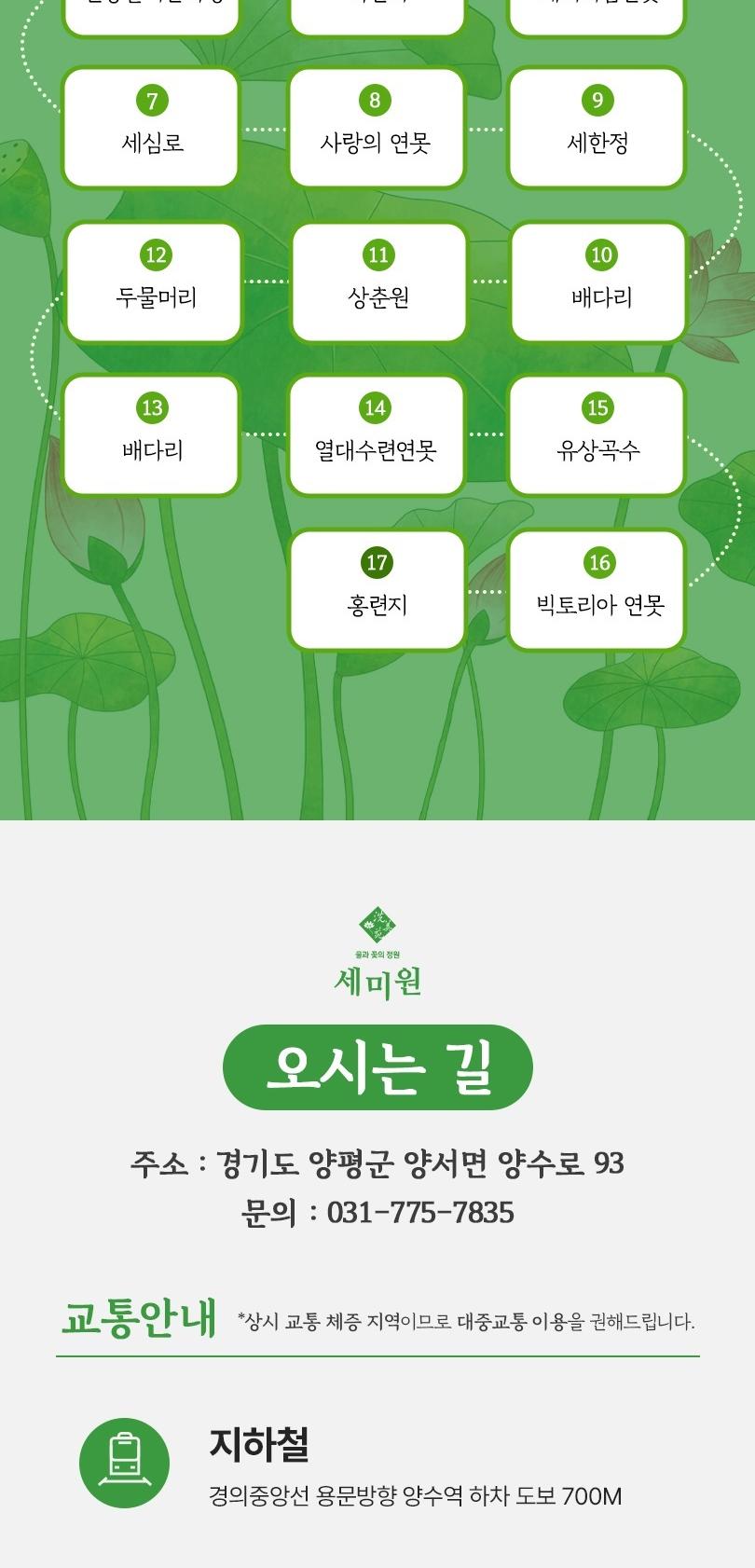 상품 상세 이미지 7