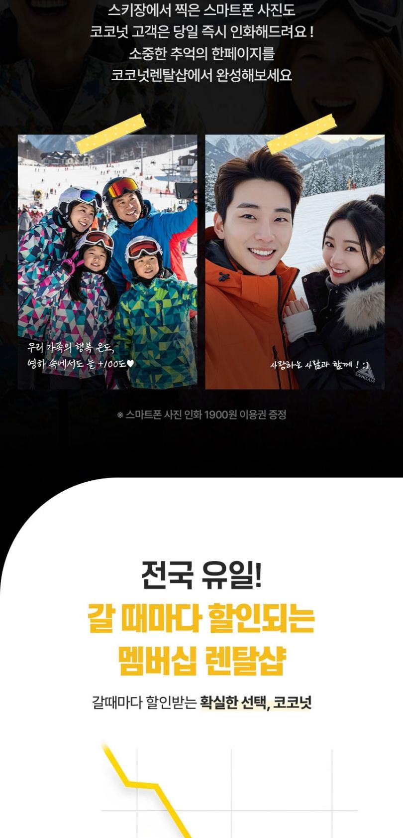 상품 상세 이미지 6