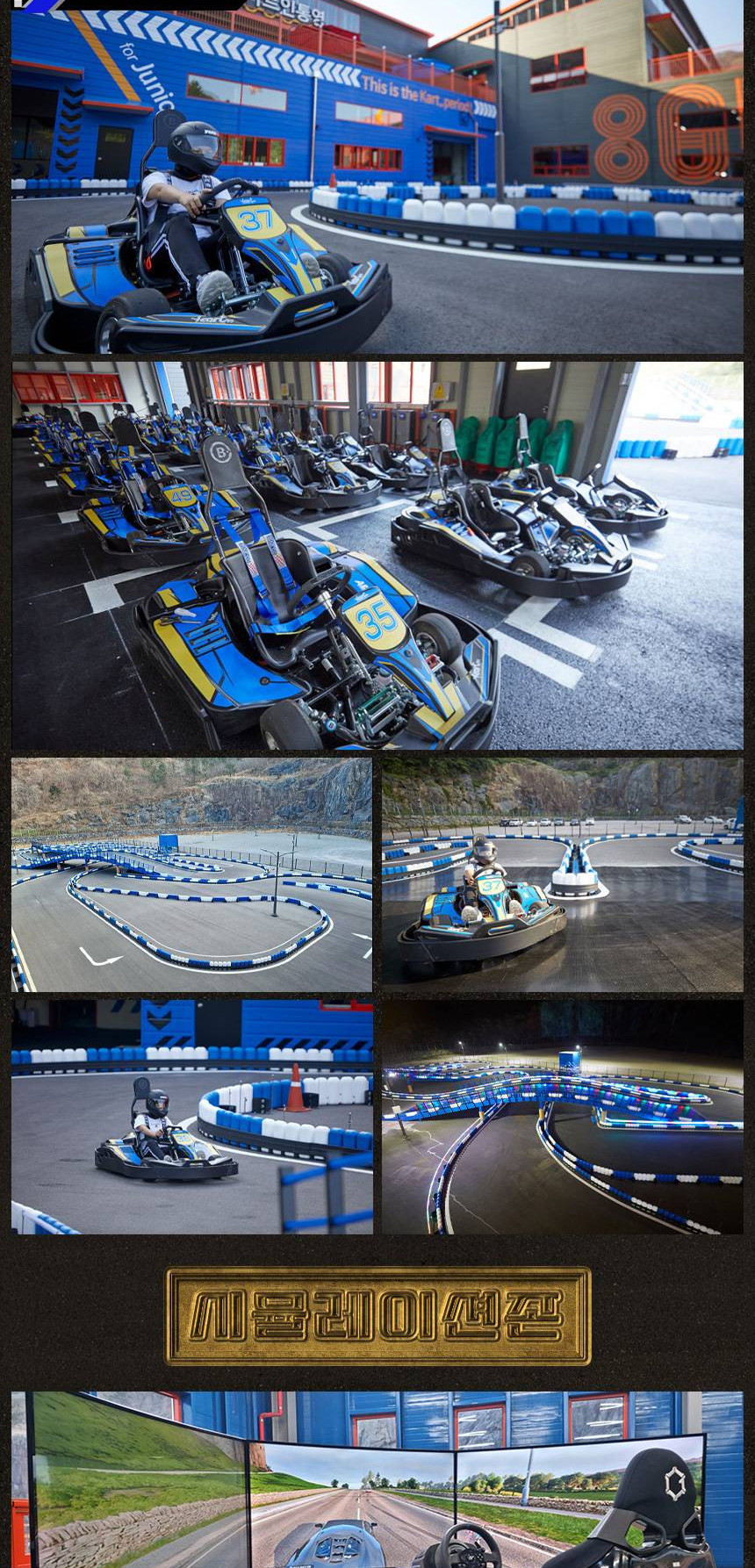 상품 상세 이미지 7