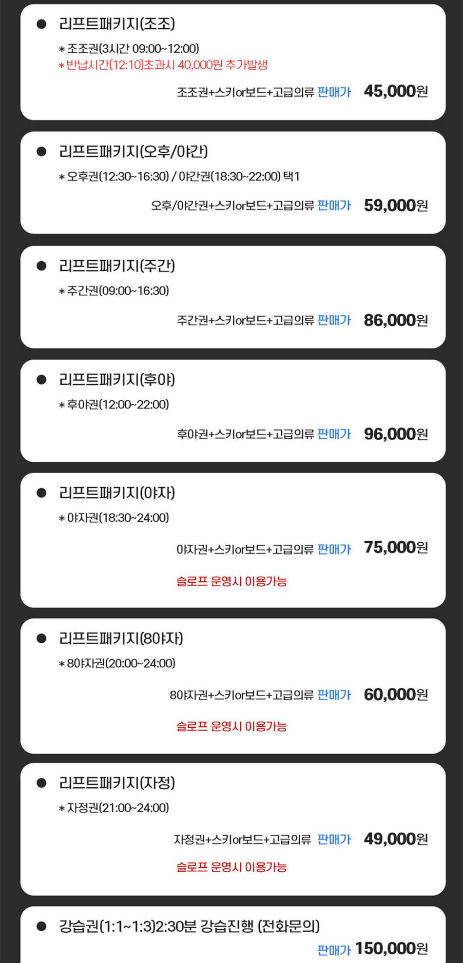 상품 상세 이미지 2