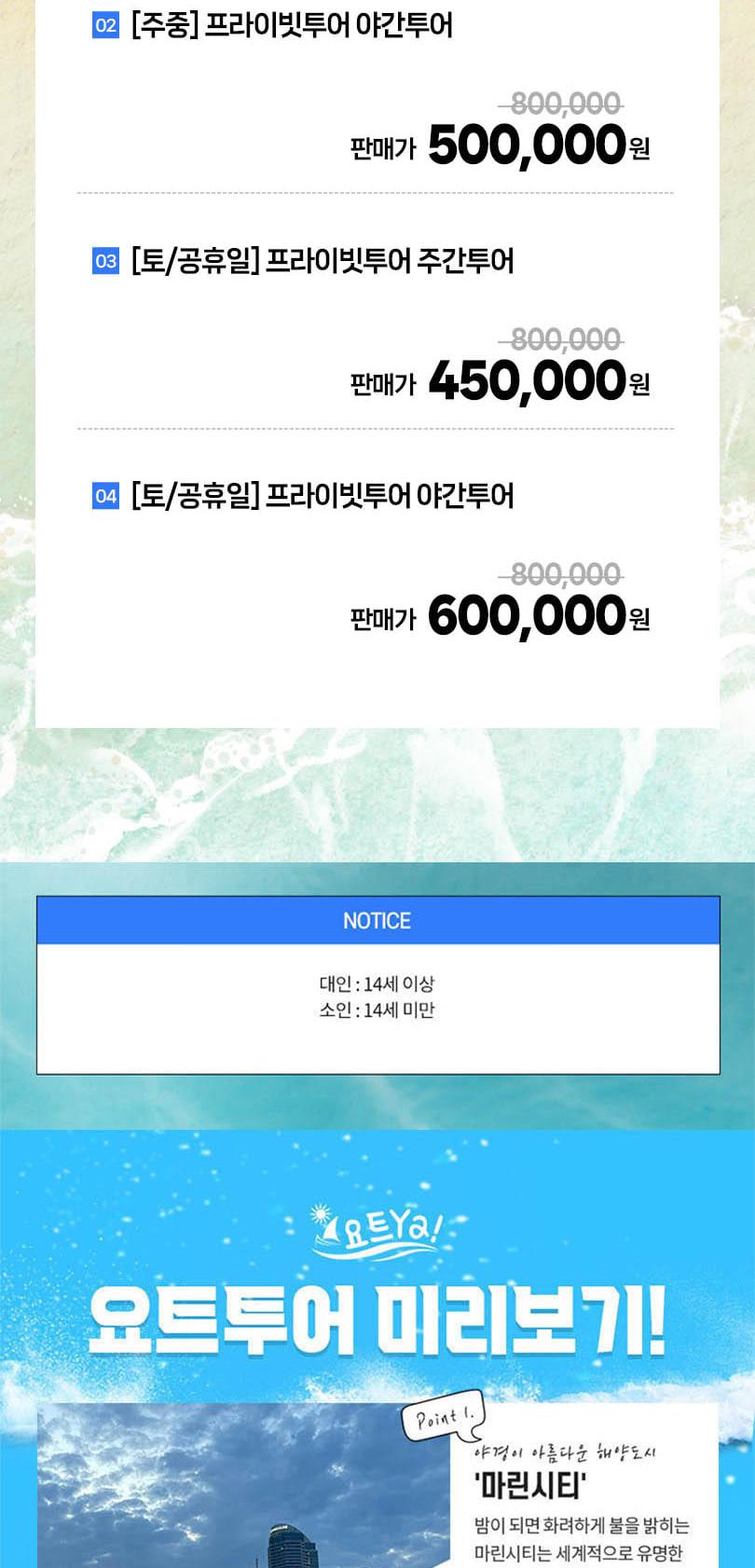상품 상세 이미지 7