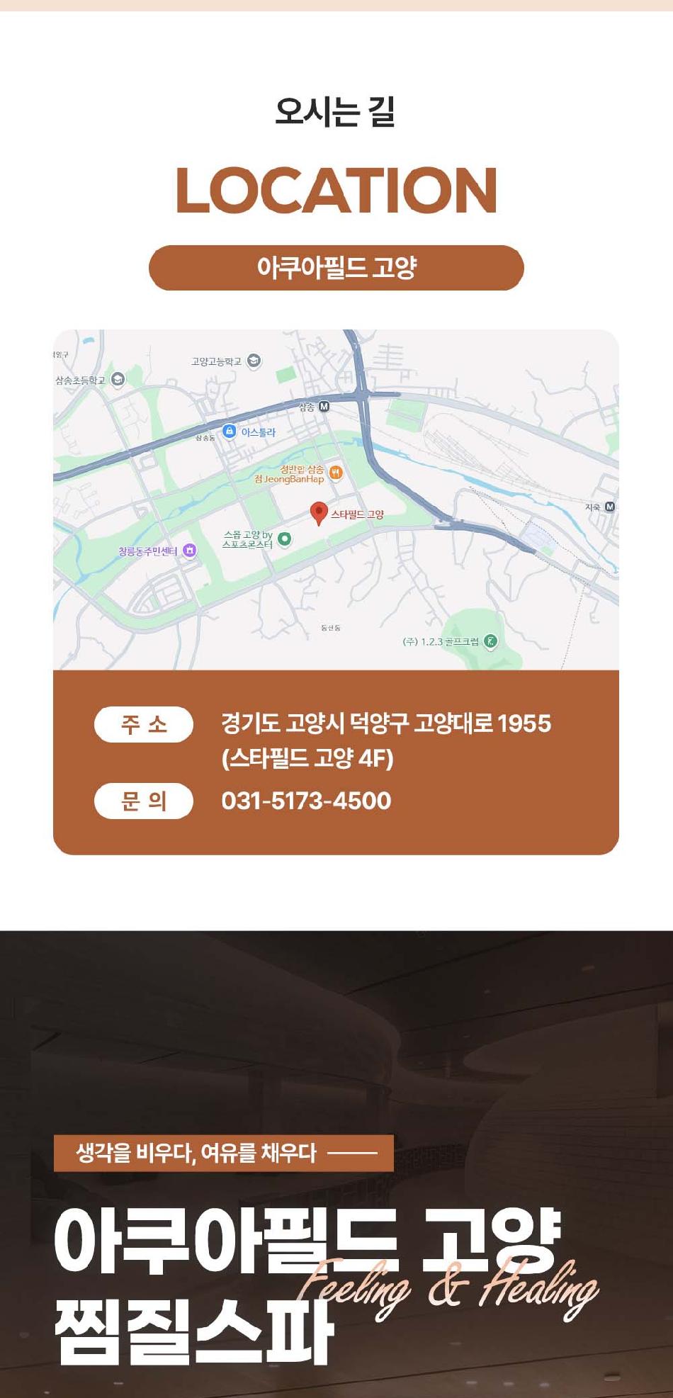 상품 상세 이미지 9