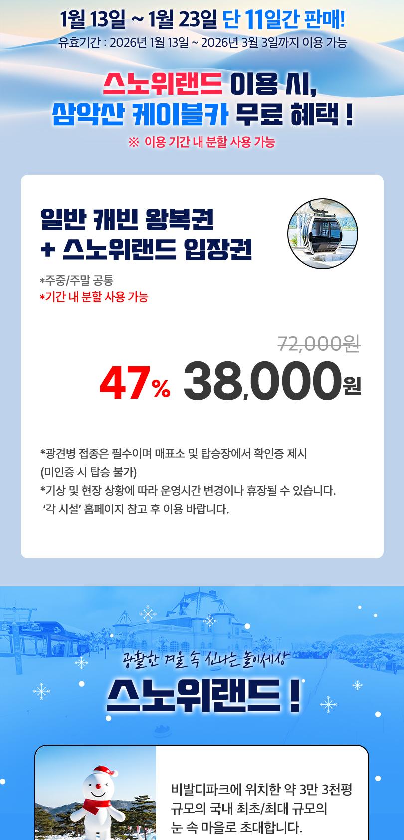 상품 상세 이미지 2