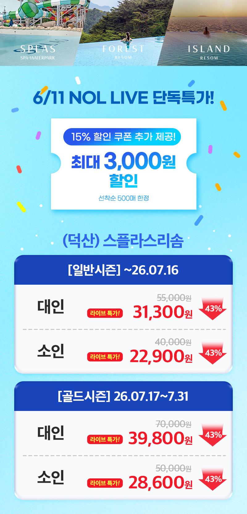 상품 상세 이미지 2