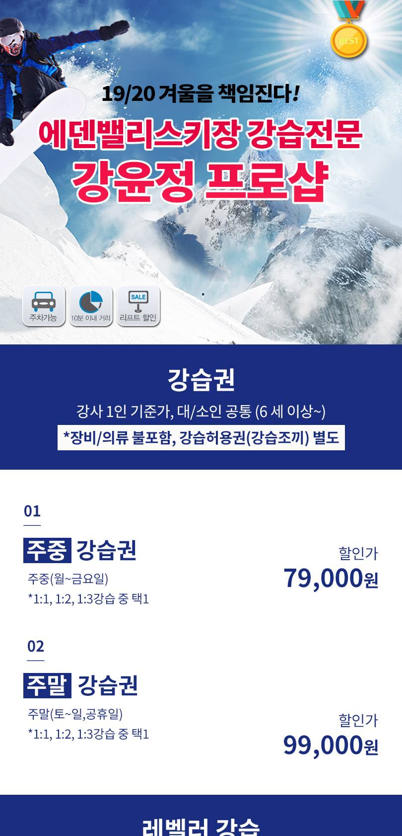 상품 상세 이미지 1