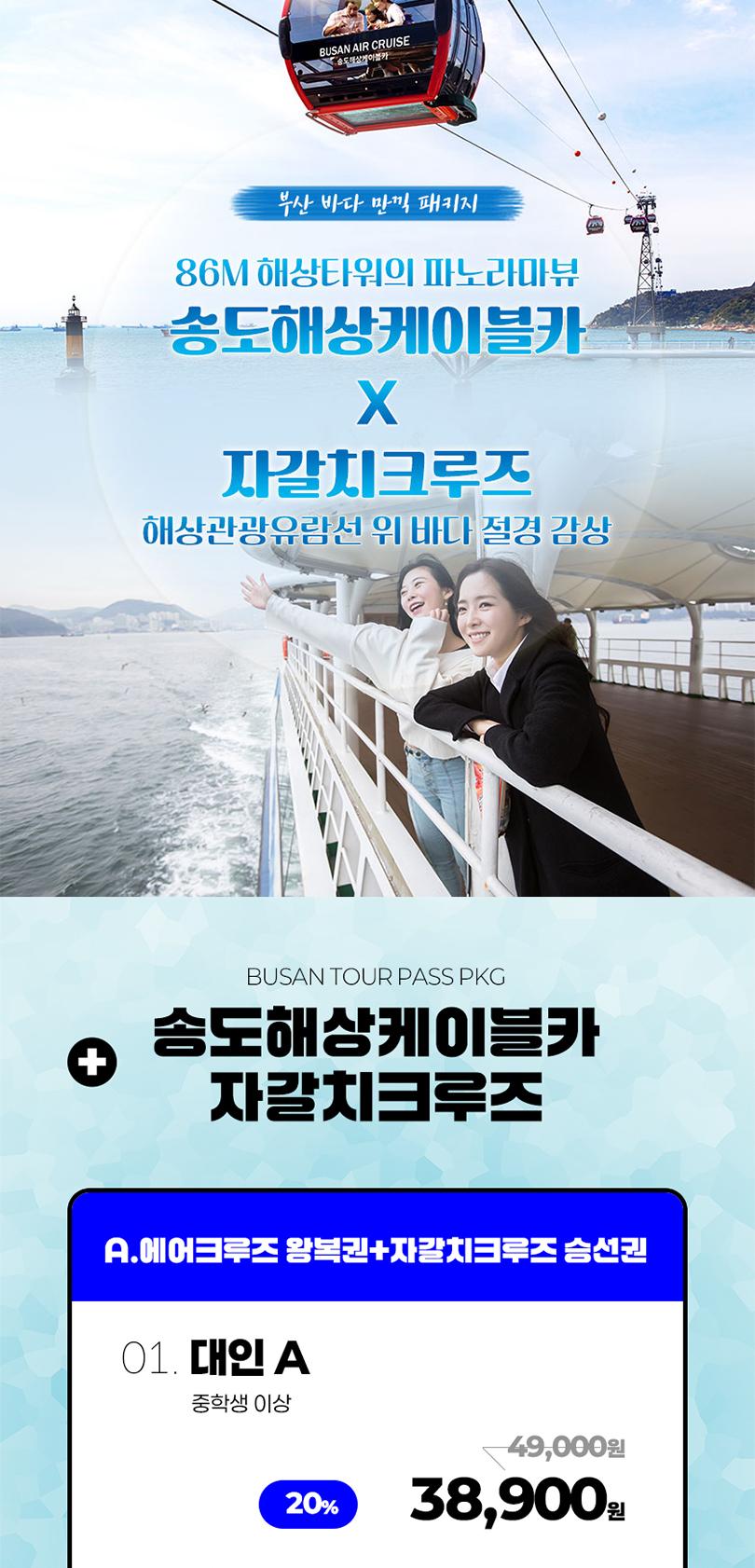 상품 상세 이미지 2