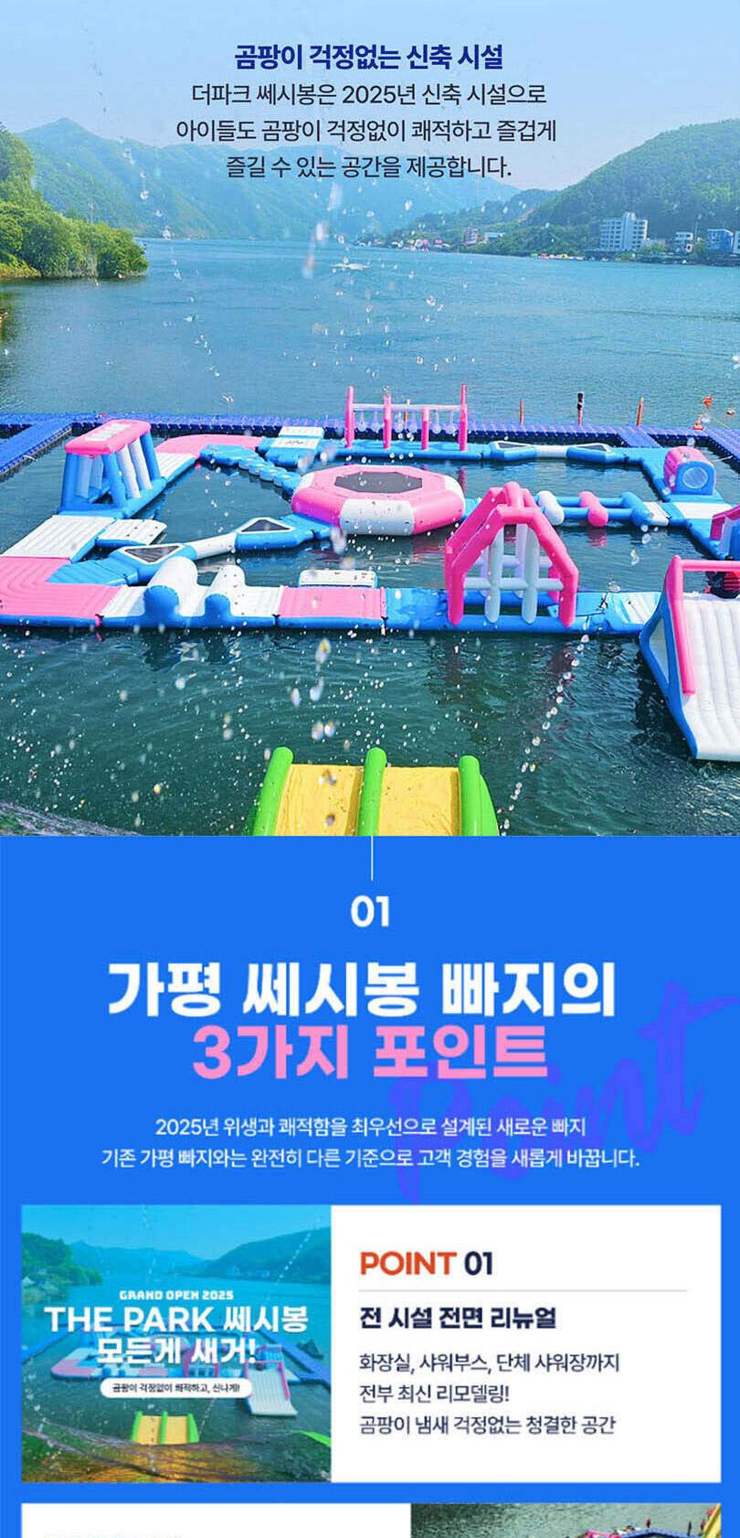 상품 상세 이미지 1