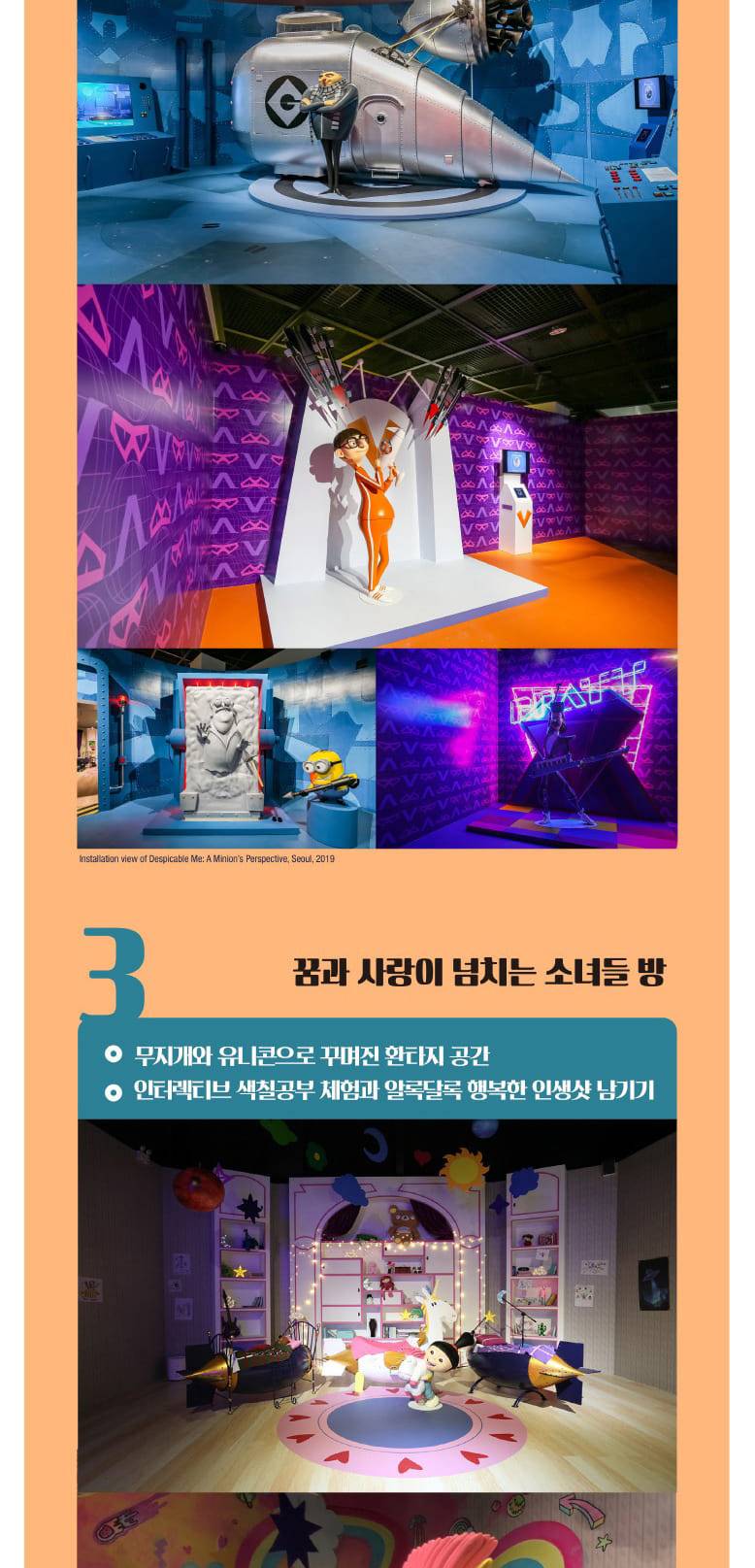 상품 상세 이미지 17