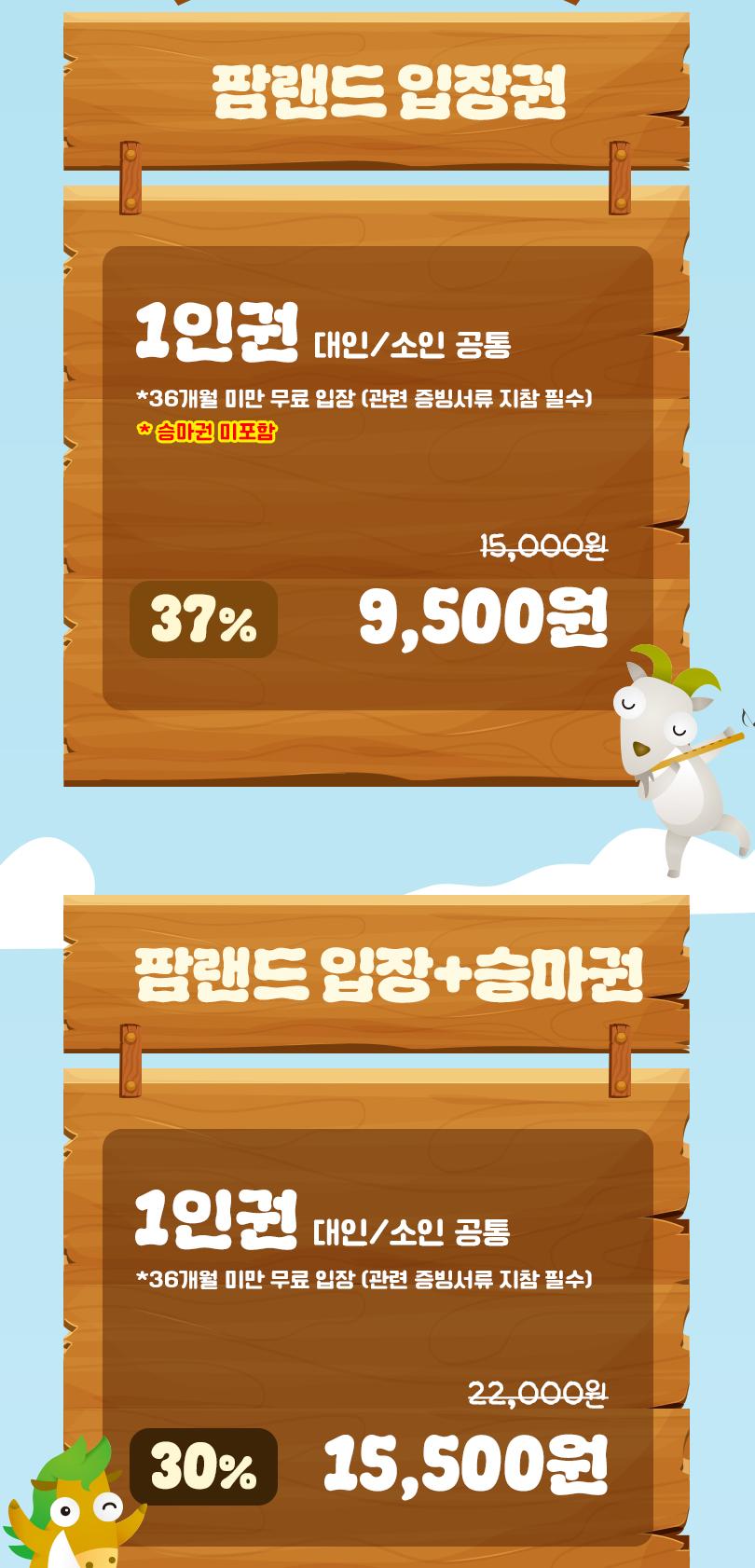 상품 상세 이미지 2