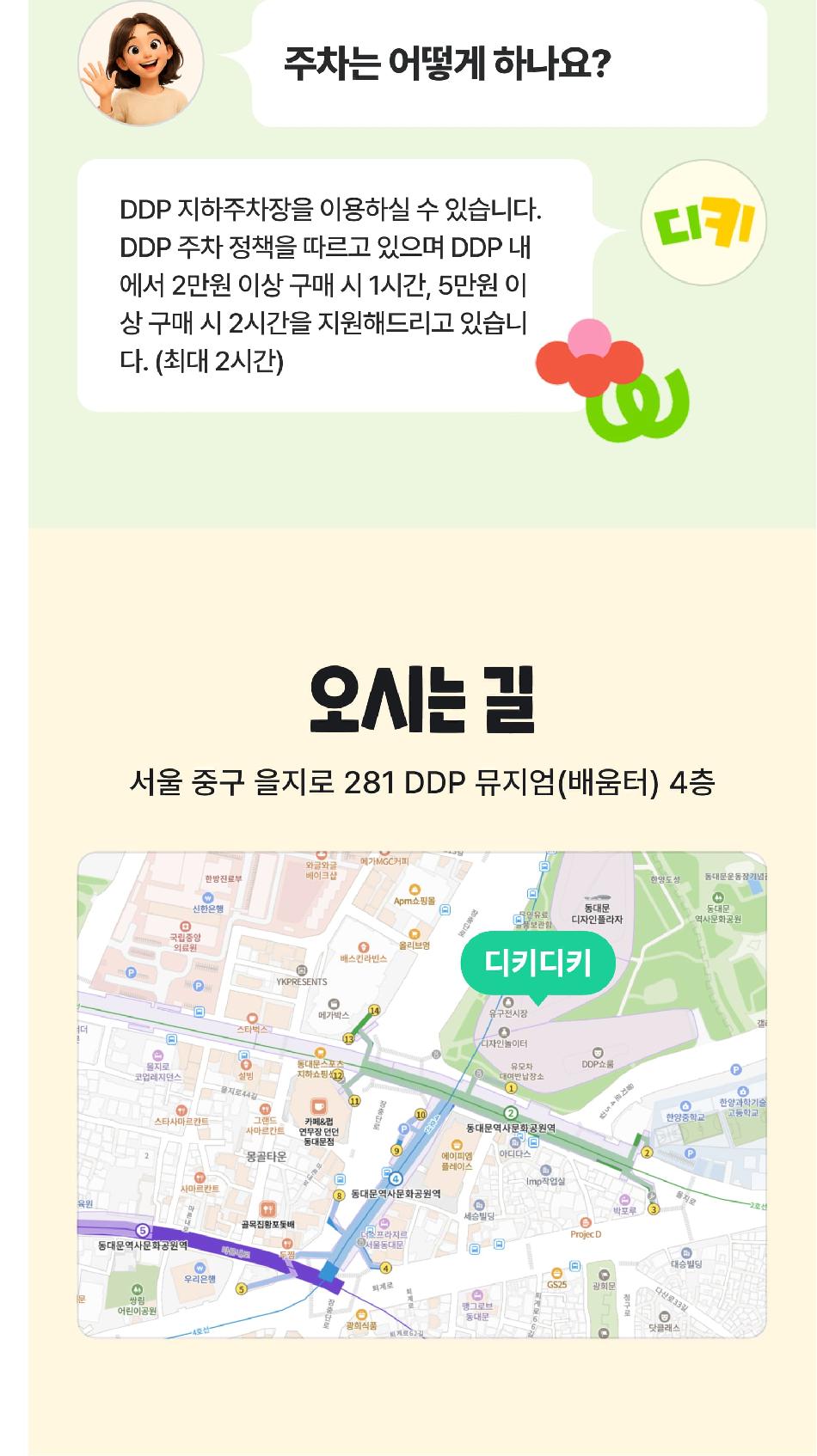 상품 상세 이미지 9