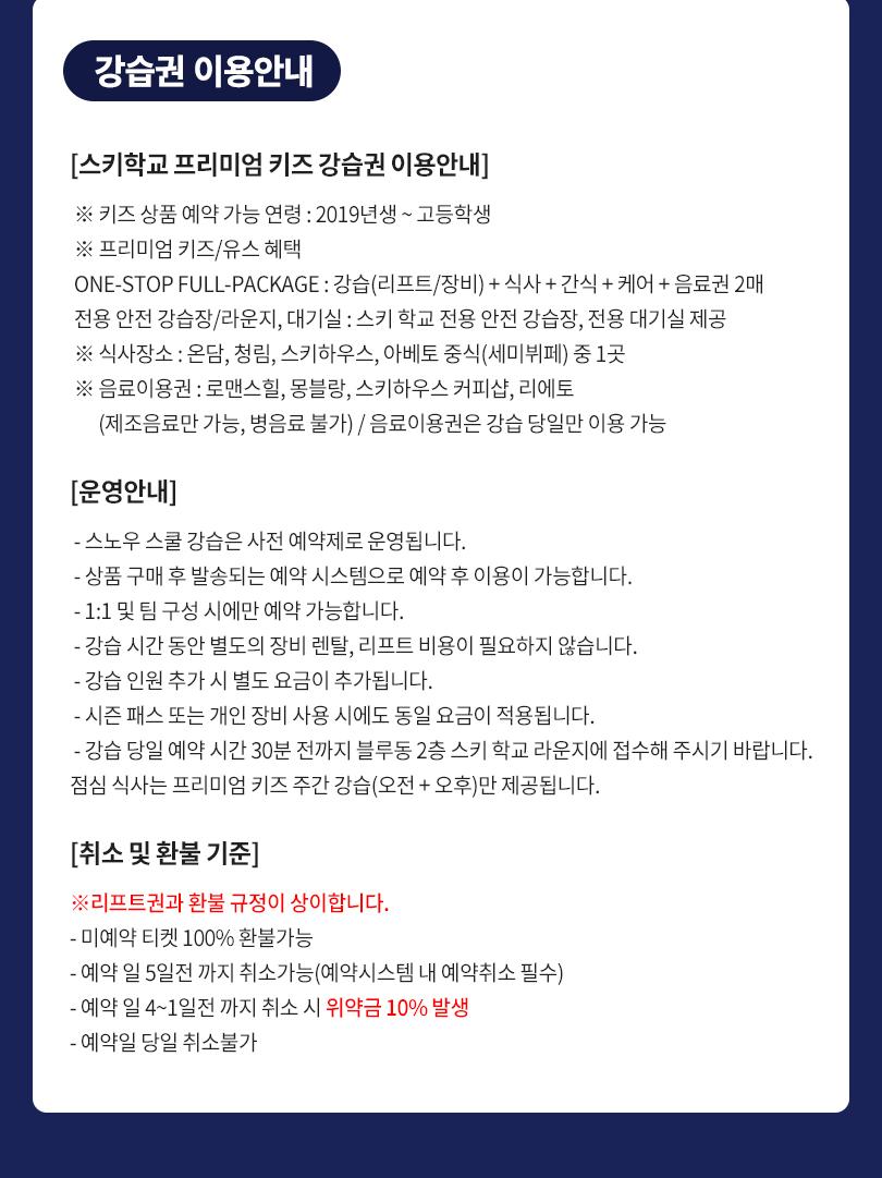 상품 상세 이미지 32