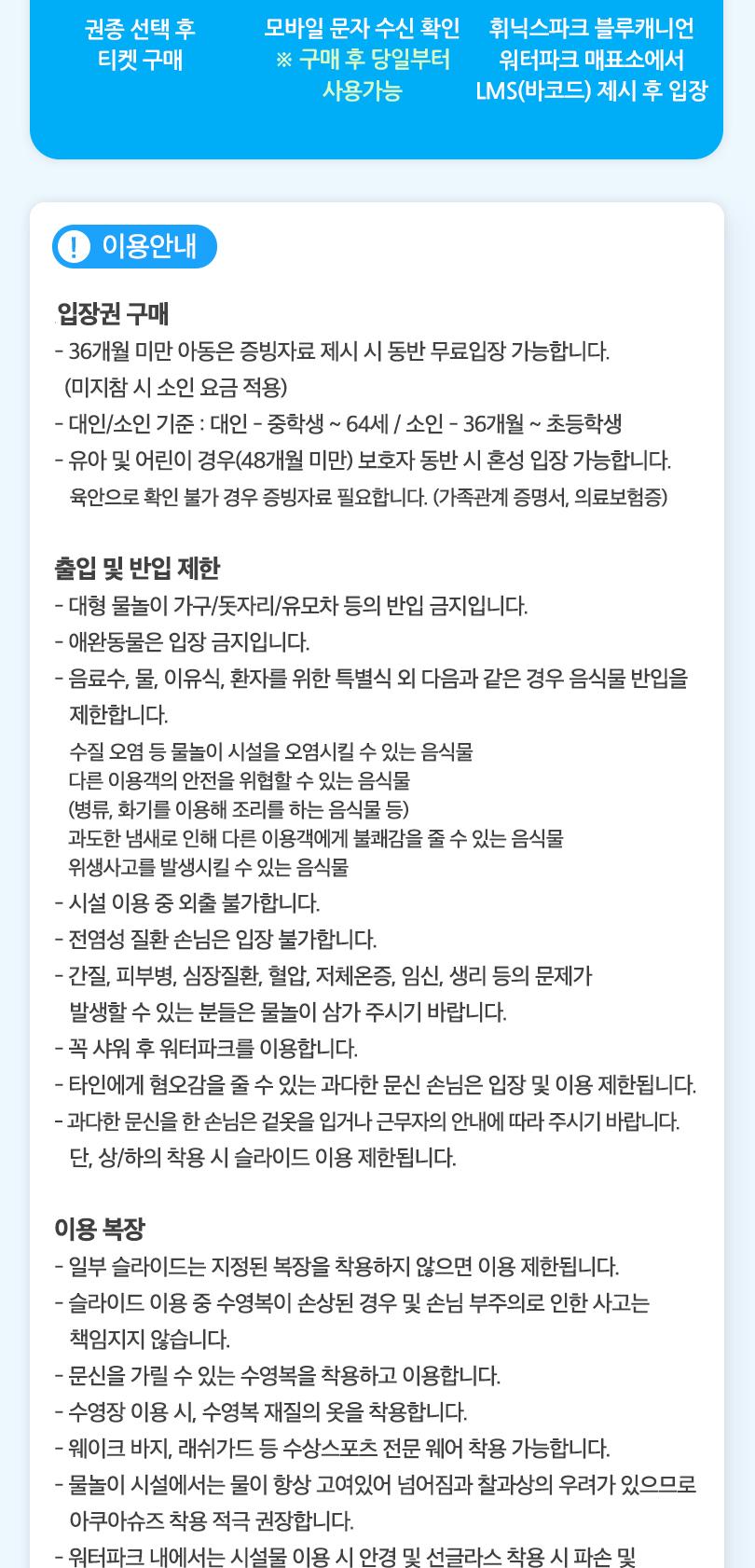 상품 상세 이미지 3