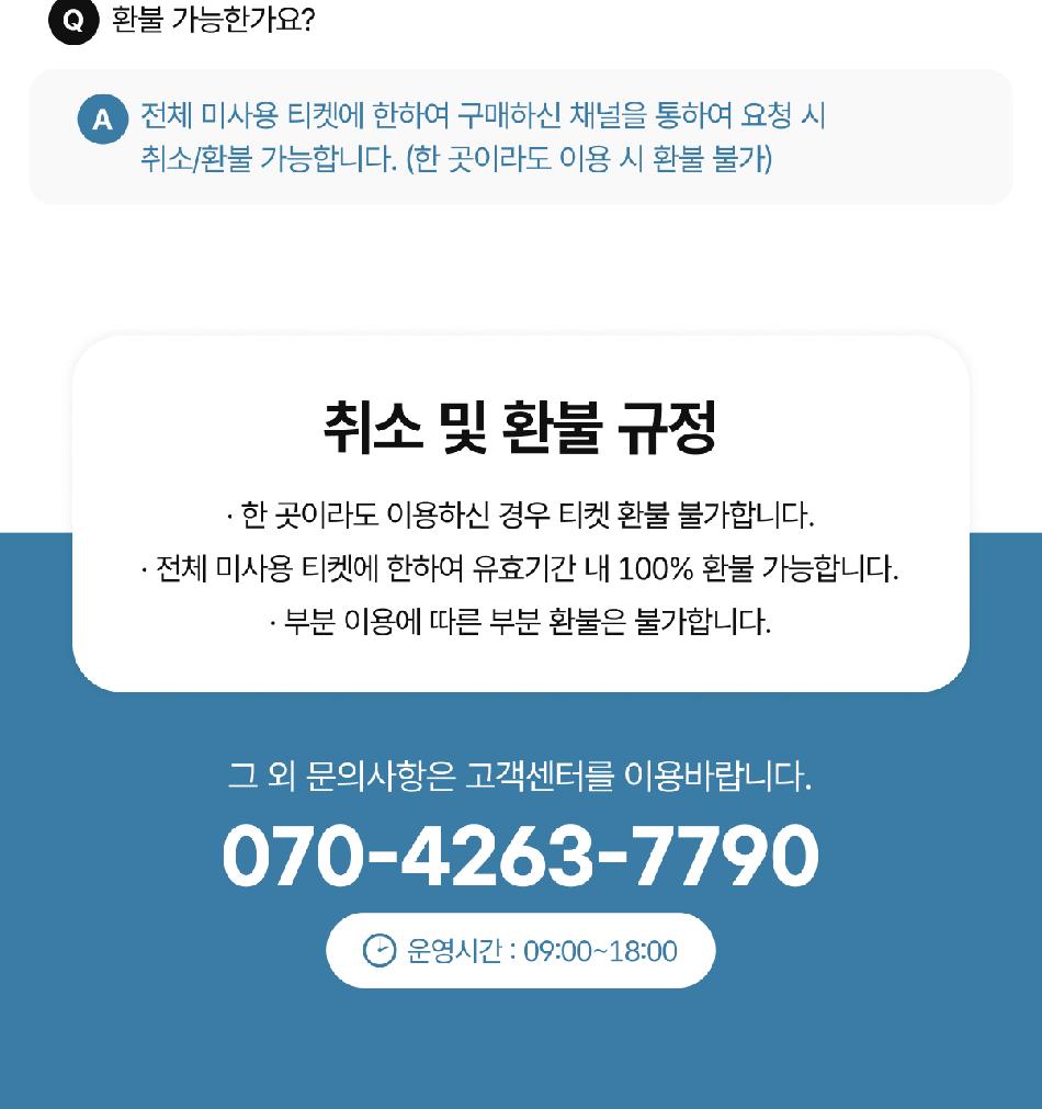 상품 상세 이미지 10