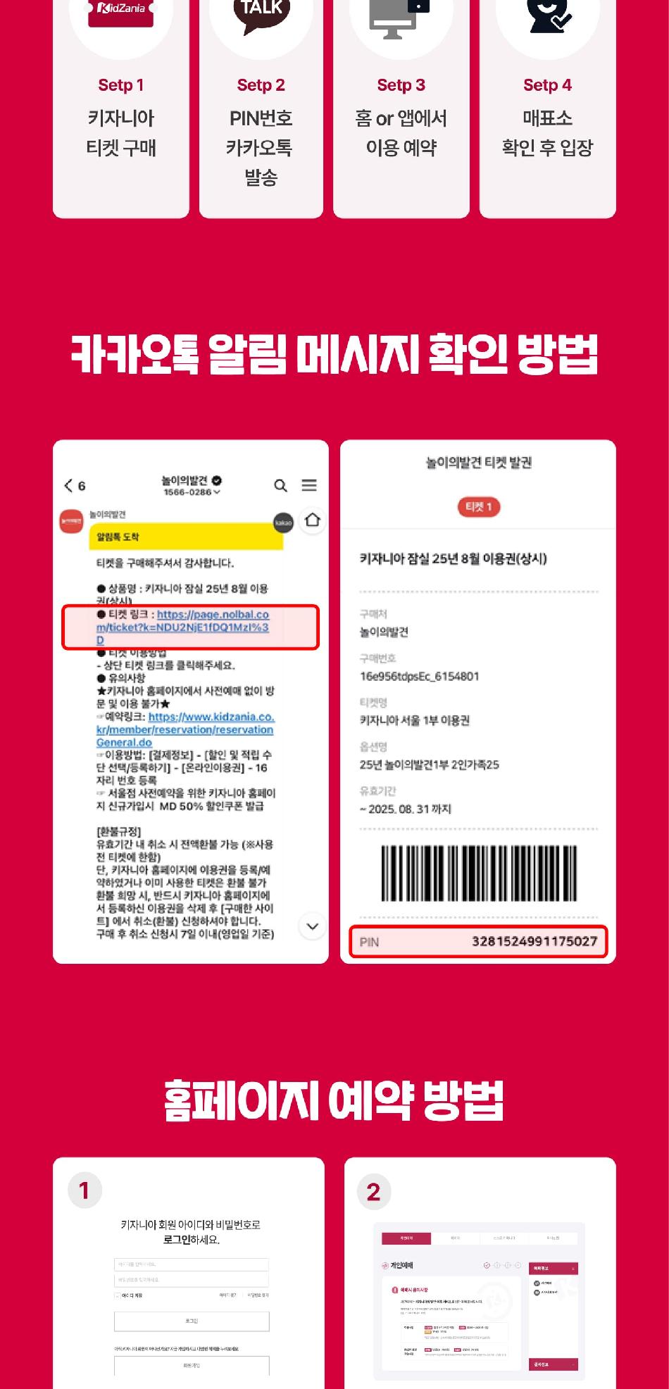 상품 상세 이미지 7
