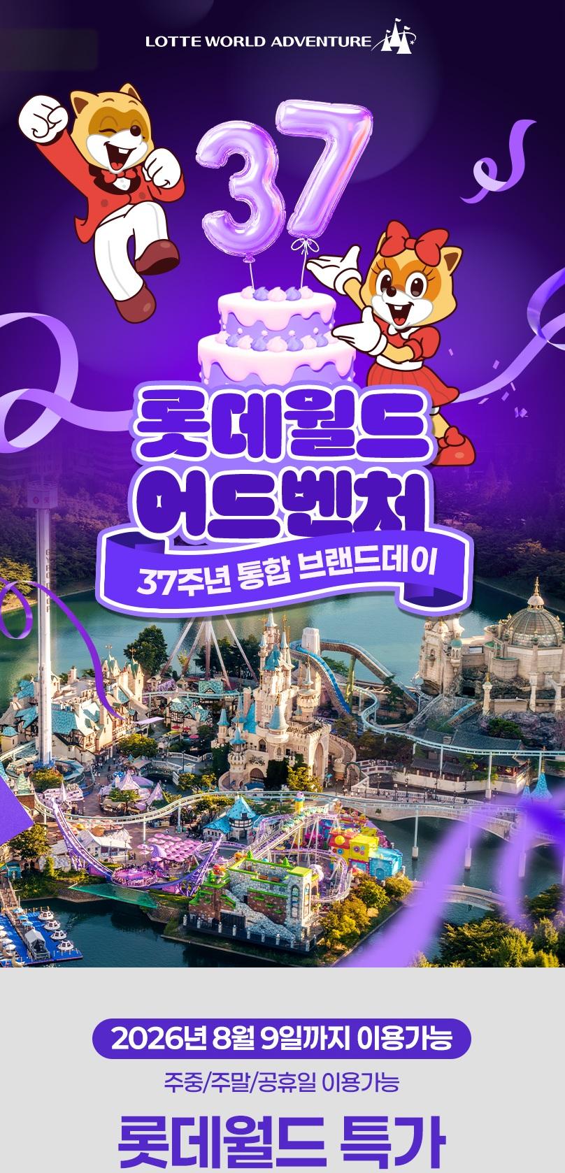 상품 상세 이미지 2