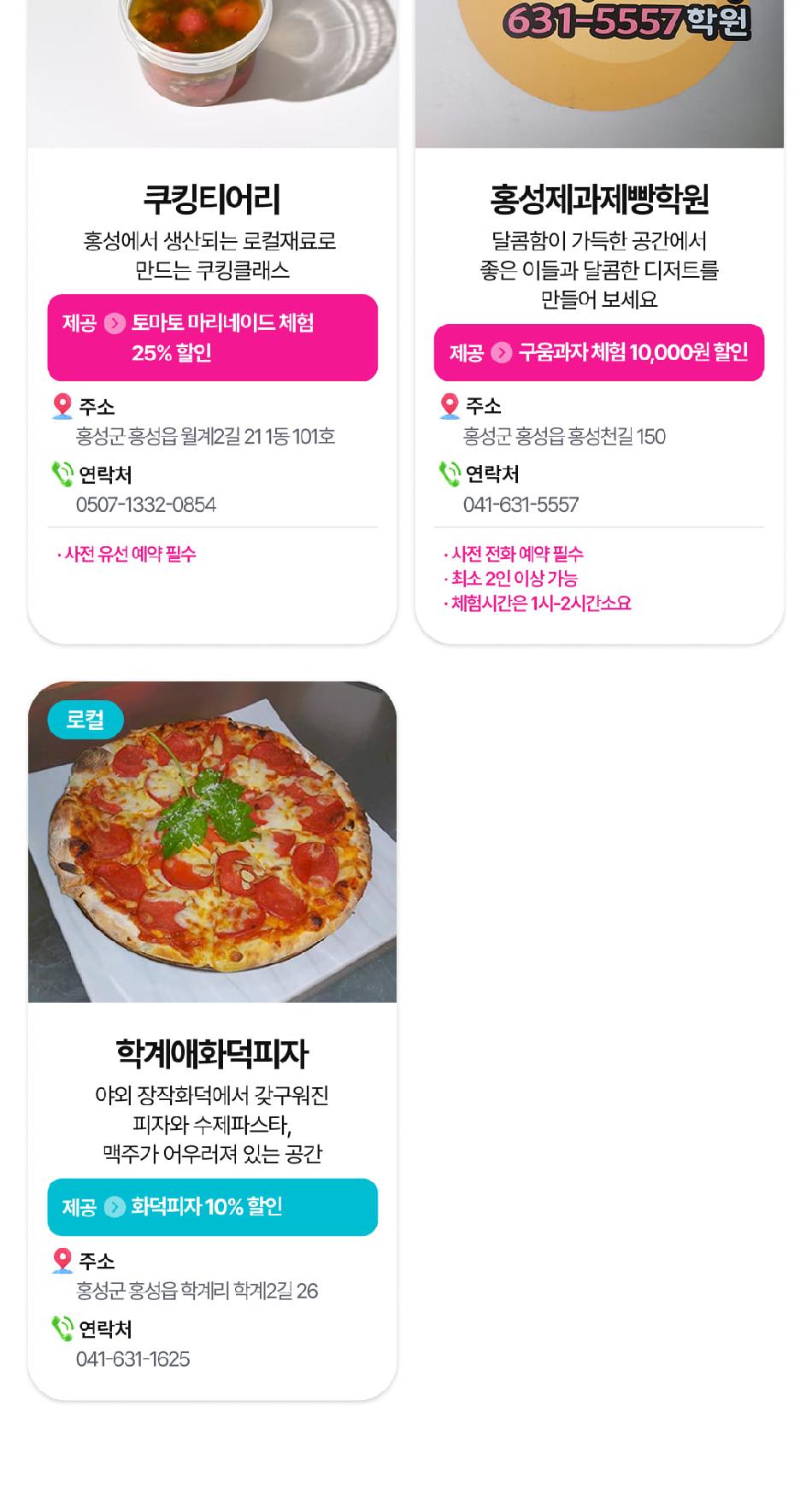 상품 상세 이미지 73