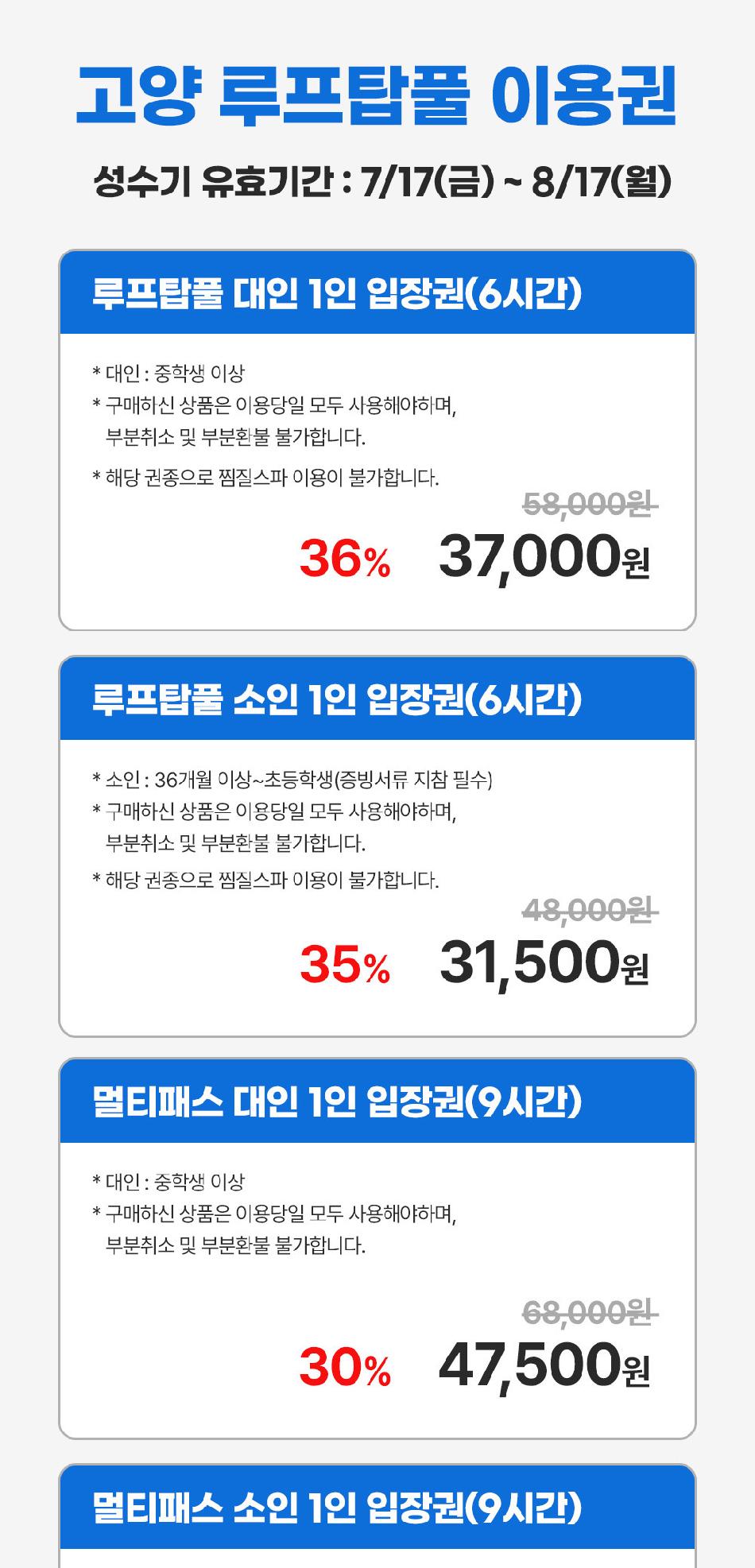 상품 상세 이미지 3