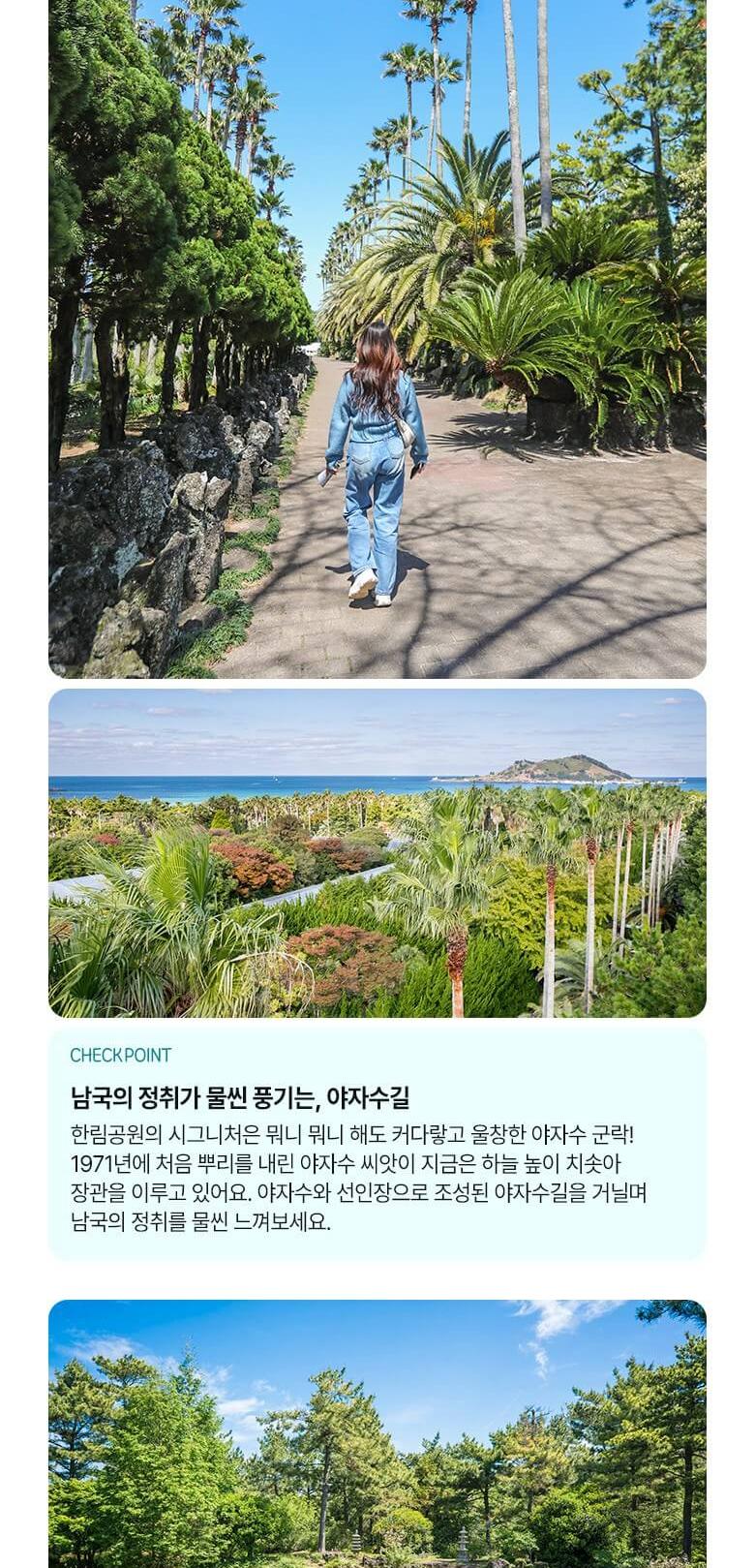 상품 상세 이미지 9