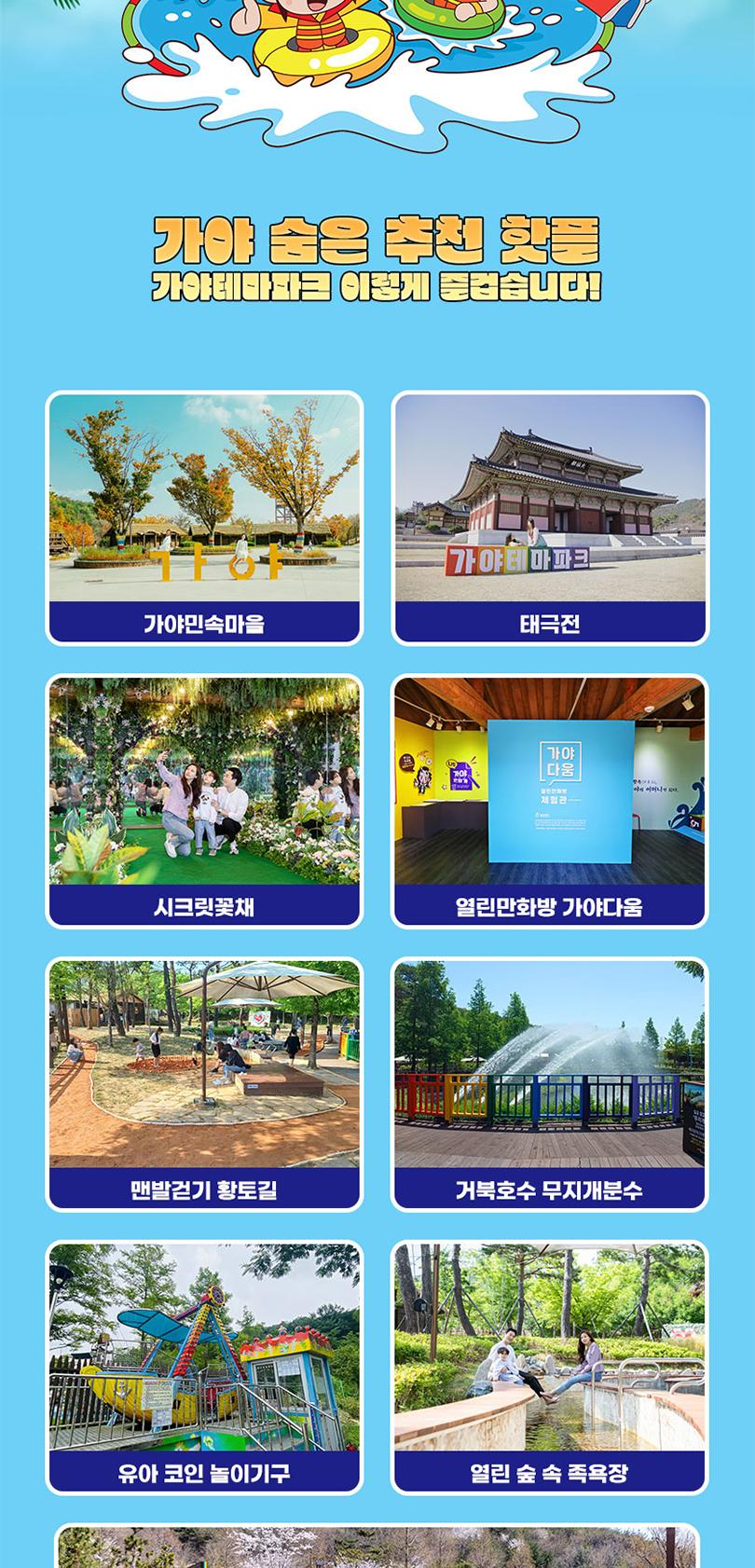 상품 상세 이미지 10