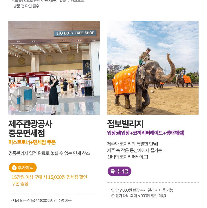 상품 상세 이미지 22