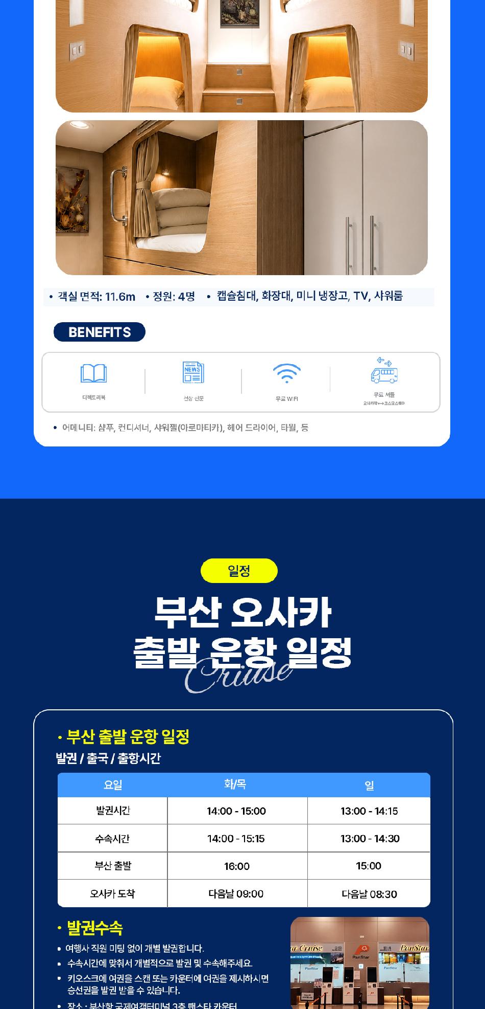 상품 상세 이미지 10