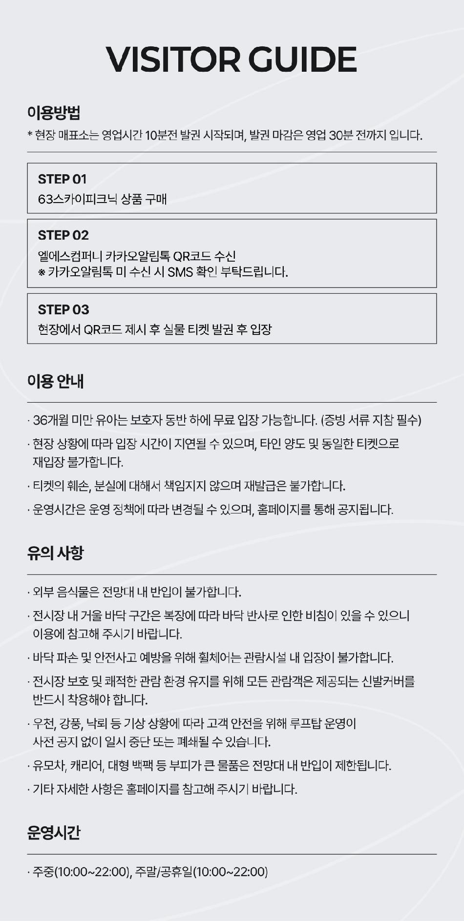 상품 상세 이미지 4