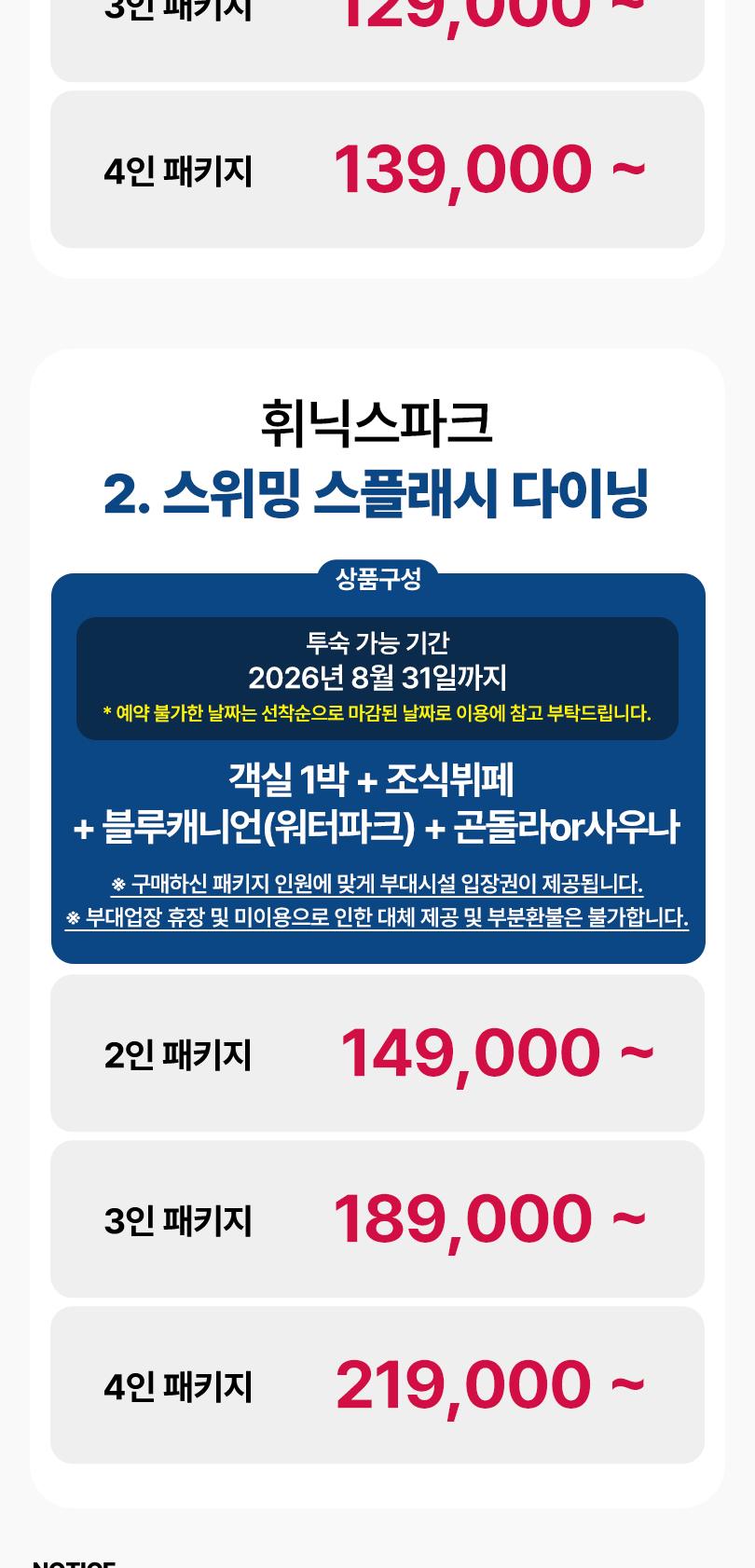 상품 상세 이미지 6