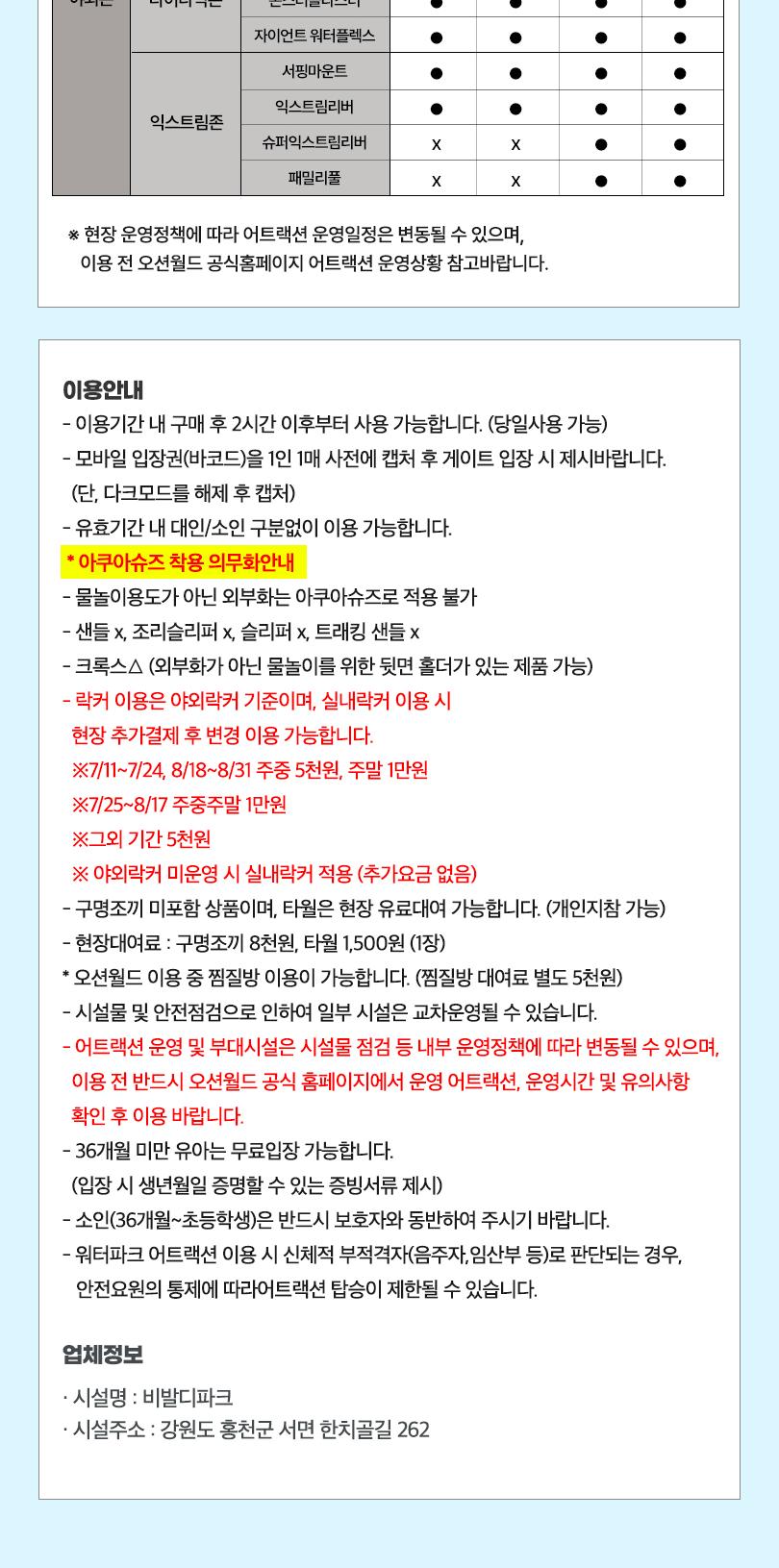 상품 상세 이미지 7