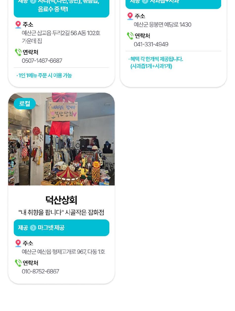 상품 상세 이미지 49