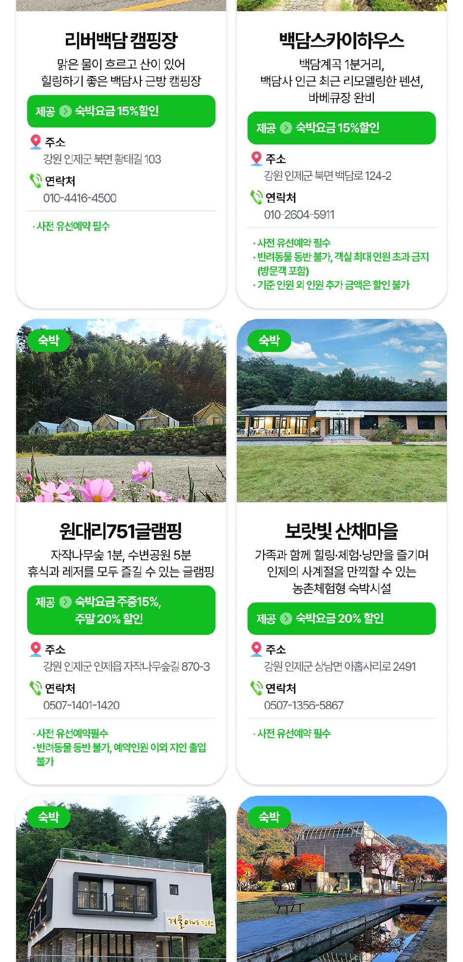 상품 상세 이미지 16