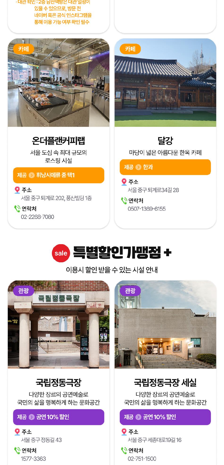 상품 상세 이미지 16