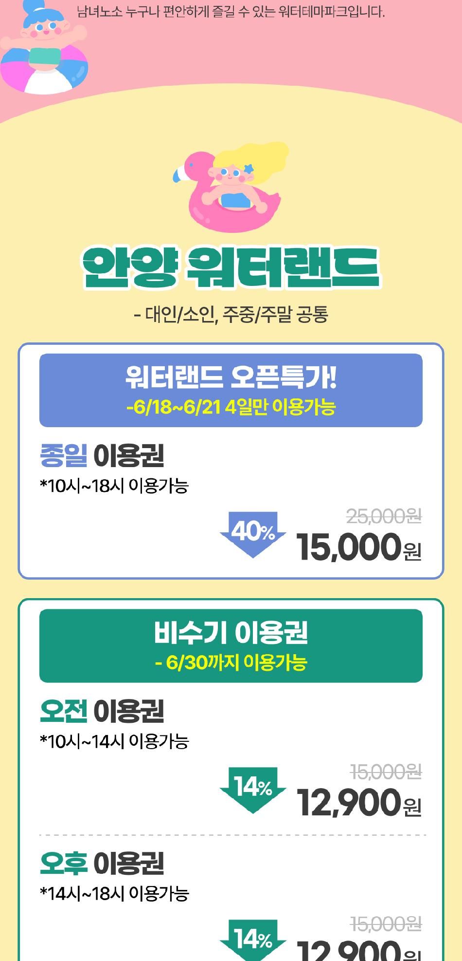 상품 상세 이미지 3