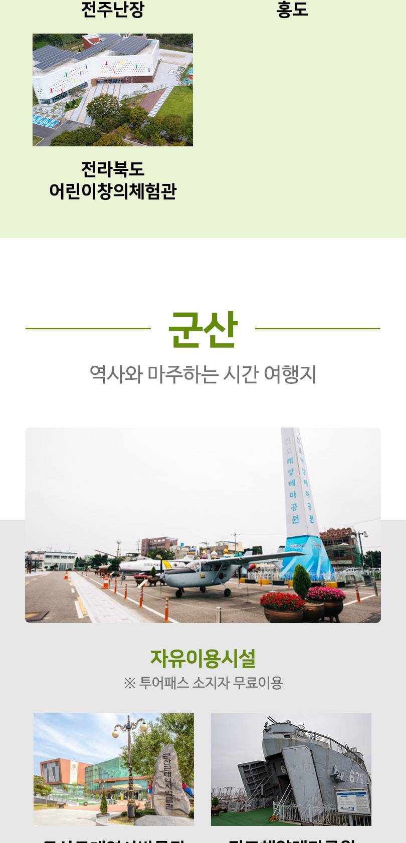 상품 상세 이미지 8