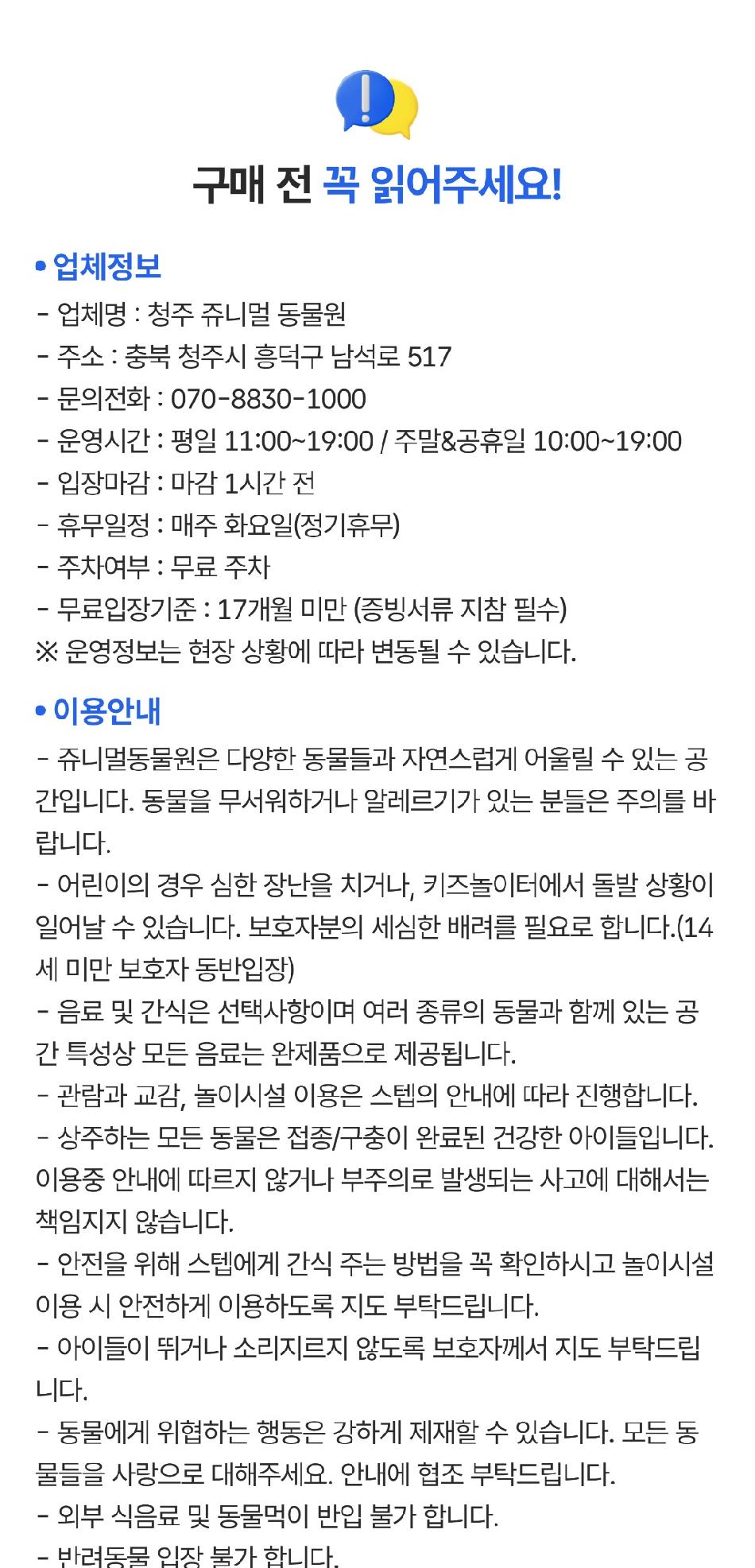 상품 상세 이미지 1