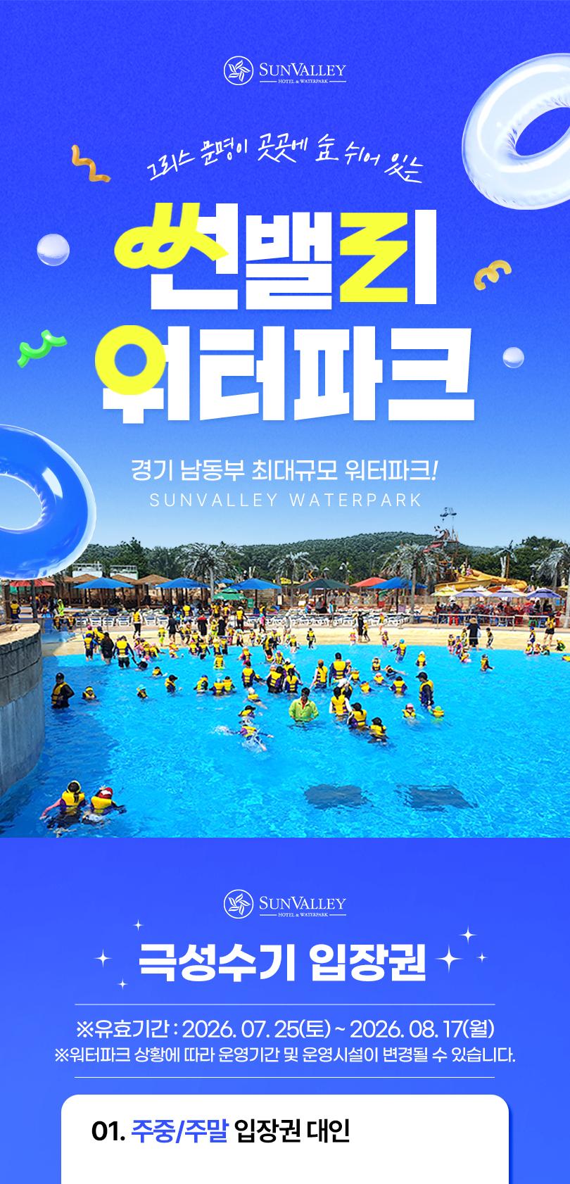 상품 상세 이미지 1