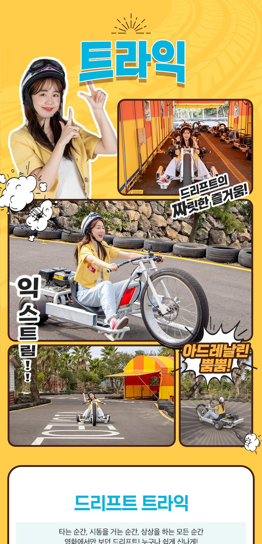 상품 상세 이미지 11