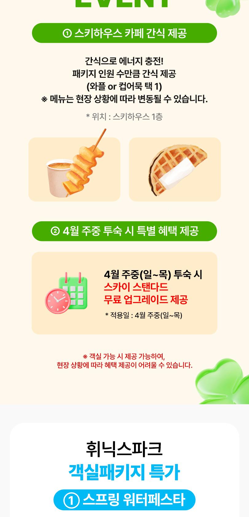 상품 상세 이미지 6