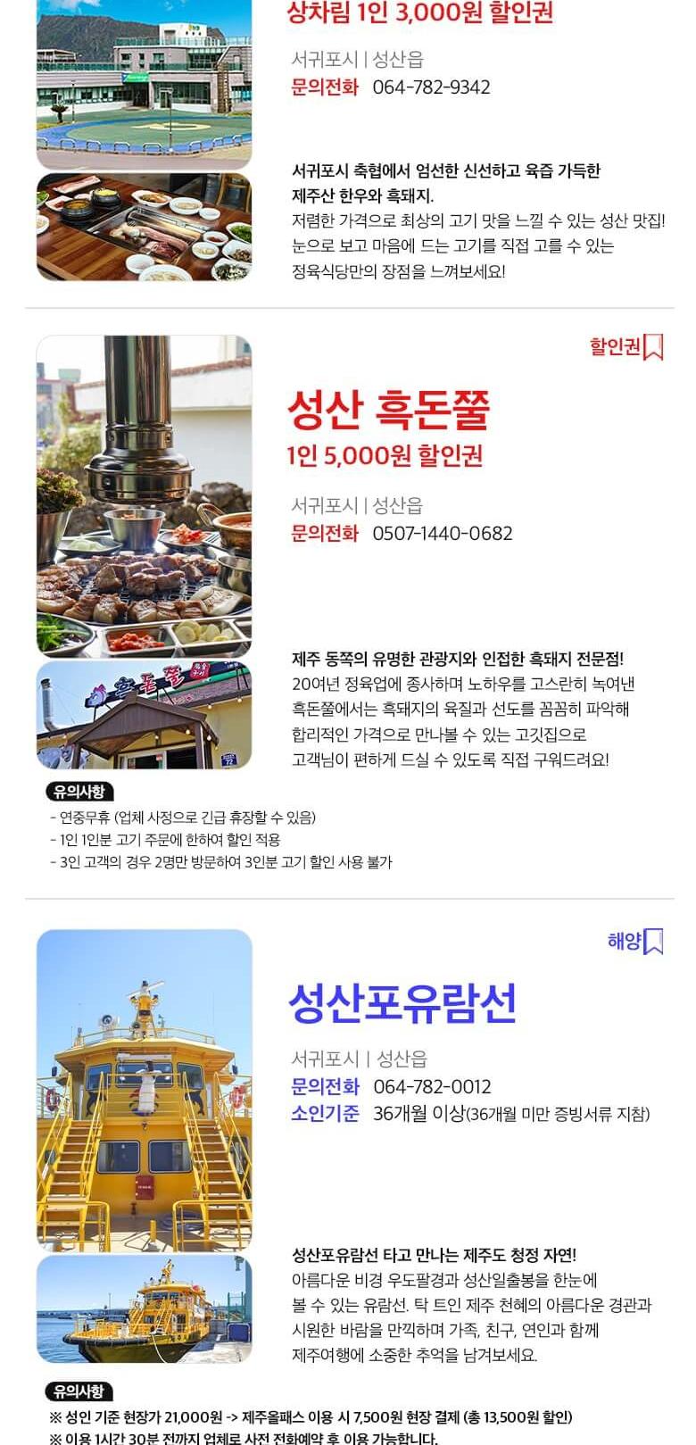 상품 상세 이미지 28
