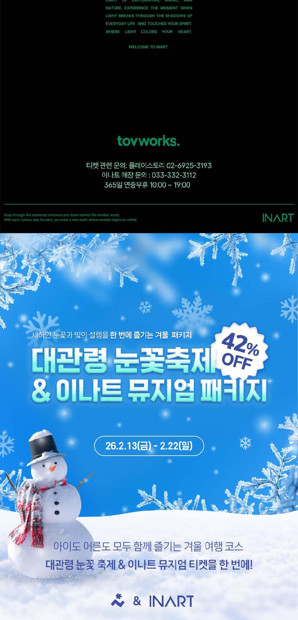 상품 상세 이미지 13