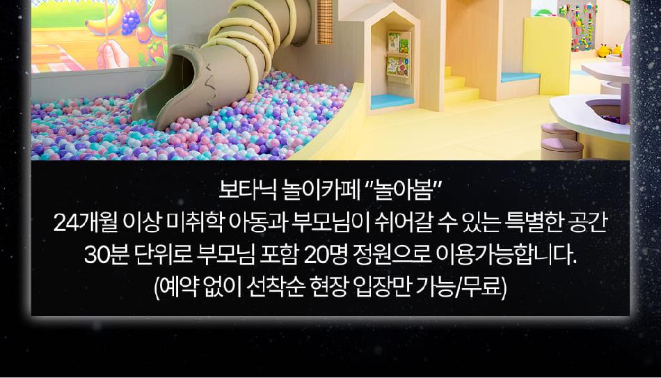[경주가볼만한곳] 라원 미디어아트 복합문화정원
