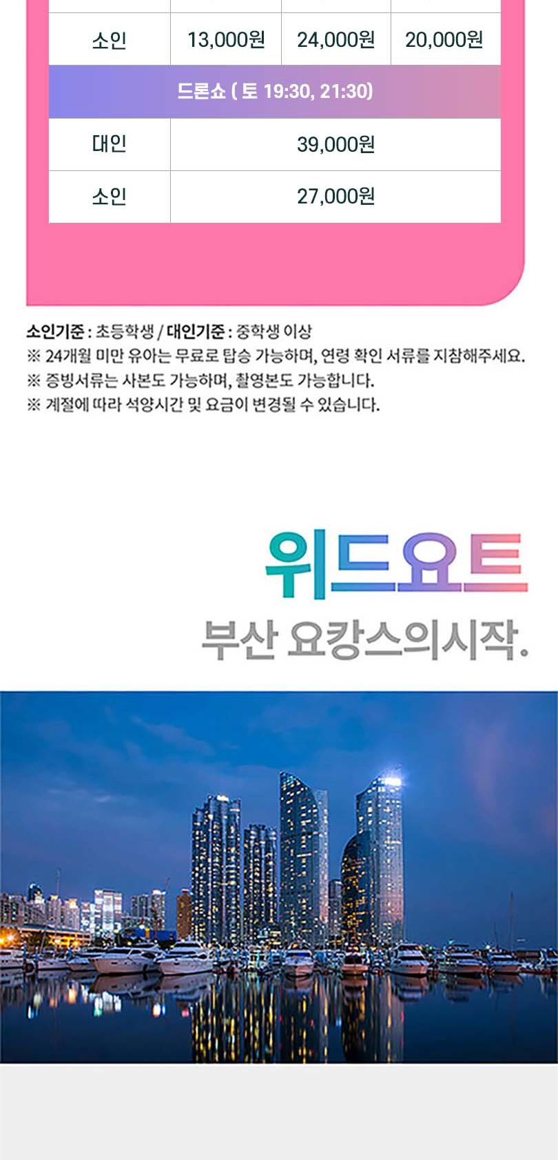 상품 상세 이미지 3