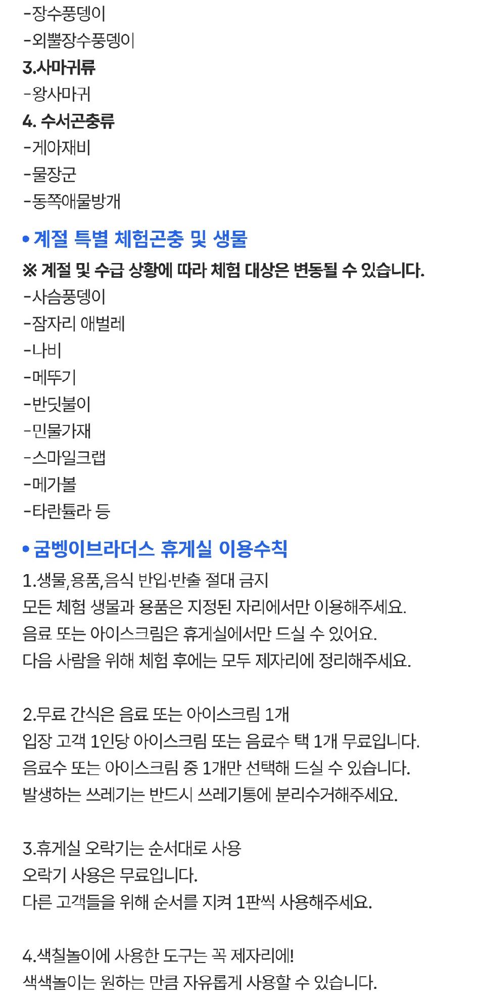 상품 상세 이미지 2
